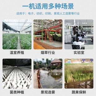 厂加家供 ZD600工波工业加湿机无尘车间除静电 业加湿直器 超声MG