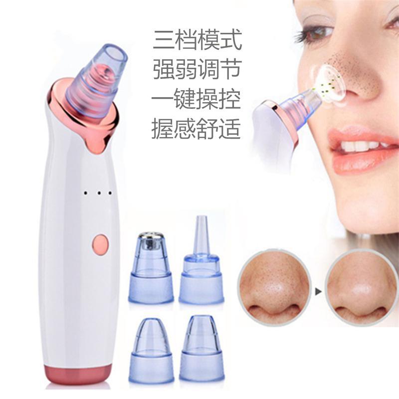 亚马逊电电动黑头毛孔仪面部智能按摩图强护理美容充仪吸器