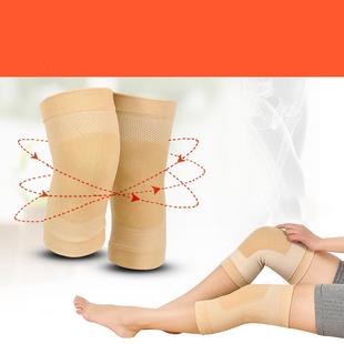 动运a000321动力针织膝 弹运护膝护竹炭护膝