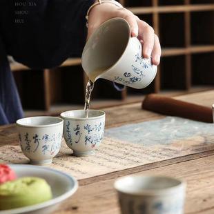 173陶瓷功夫文人具器具 茶杯茶仿古青灰手写寒夜品杯单杯家用LZY