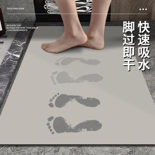侘寂硅泥家用浴室吸水风软垫洗手厕间所藻进门防滑脚w 日式 15垫跨