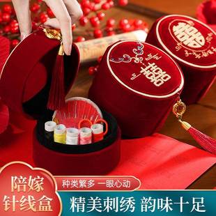 针庆线盒结婚品 线套盒家用女方陪嫁全用套缝补DUM线工具便携针式