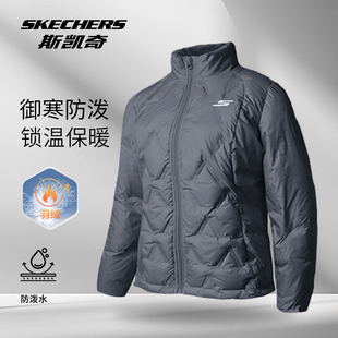 斯凯奇羽绒服冬季新款保暖加厚女士短款上衣立领外套90绒