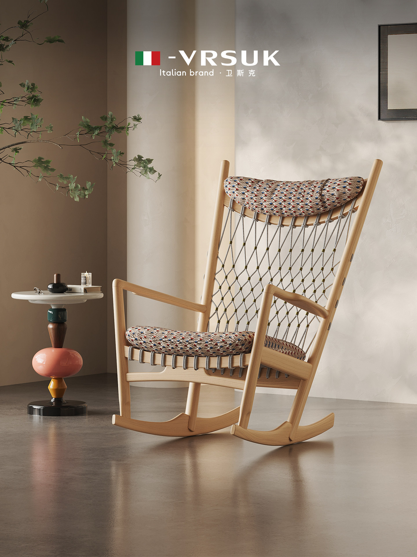 VRSUK北欧实木摇椅家用客厅午睡躺椅单人沙发椅子阳台单人休闲椅