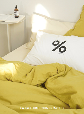 造卧zwow肌理感原创姜黄色北欧风轻奢高级感纯棉100全棉四件套