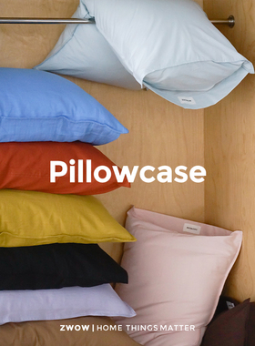 造卧zwow【空气感】全棉纯棉彩色多巴胺双针枕套深睡枕头套单只装