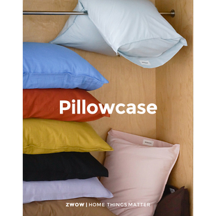 造卧zwow【空气感】全棉纯棉彩色多巴胺双针枕套深睡枕头套单只装