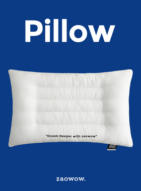造卧zwow【小雪糕】纯棉全棉护颈椎助眠中低枕沉睡枕头枕芯单只装