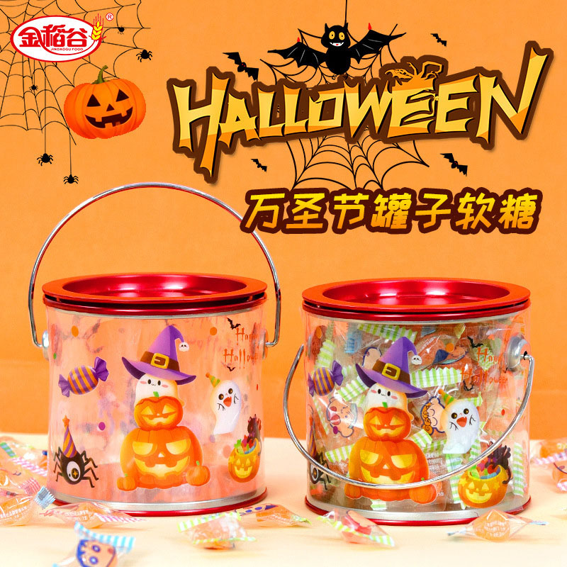 万圣节糖果手提罐可爱果汁软糖南瓜造型儿童活动零食搞怪伴手礼物