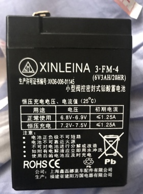 XINLEINA鑫磊娜电瓶 3-FM-3 6V3AH/20HR 玩具车 童车 小孩车电瓶