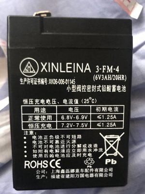 XINLEINA鑫磊娜电瓶 3-FM-3 6V3AH/20HR 玩具车 童车 小孩车电瓶