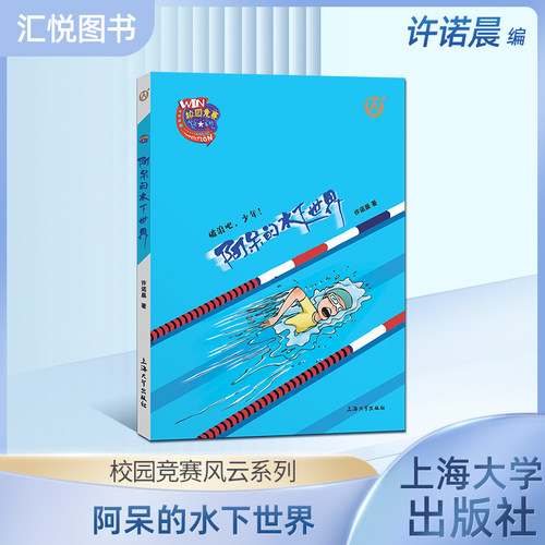 儿童文学