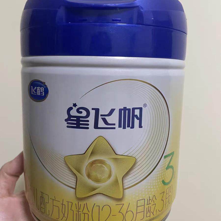 飞鹤星飞帆3段700g/900克罐装三段奶粉12-36个月幼儿配方