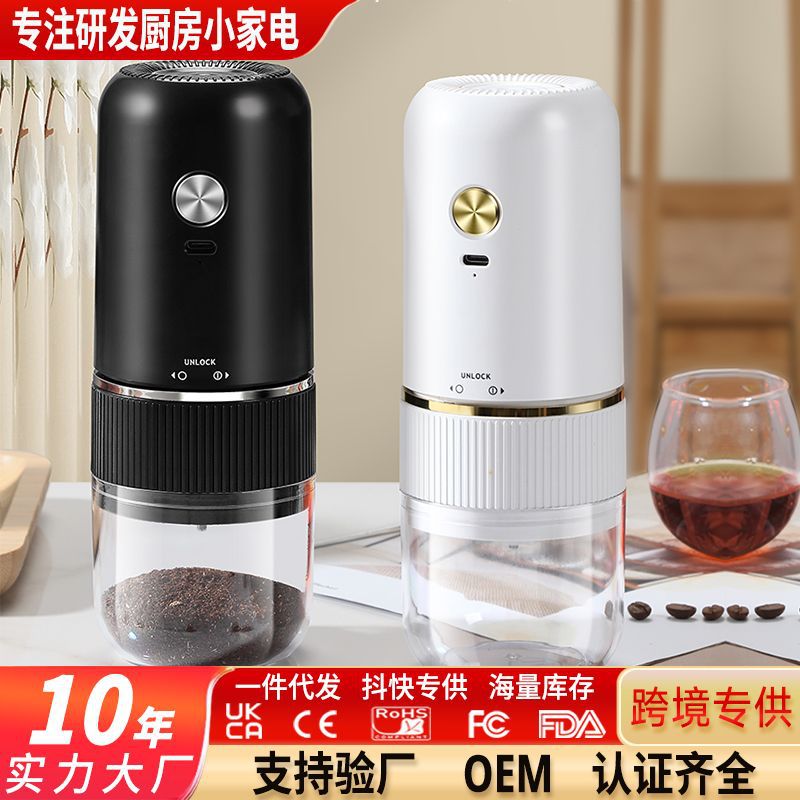 手摇磨豆机商用电动研磨机细腻出粉咖啡研磨器家用便携手磨咖啡机
