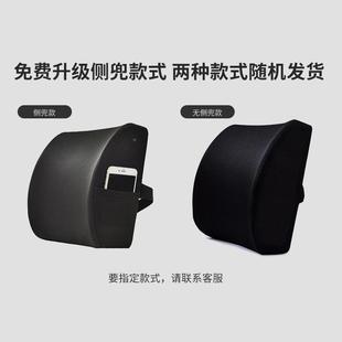 凉透忆气腰枕公室主ZYK椅靠枕 腰亚马逊记棉办汽车靠护腰靠垫夏季