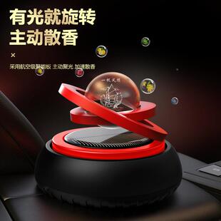 薰太久阳能双环悬浮旋转香汽车高摆件车载档香水车内香氛持981装