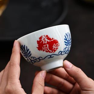 草小木灰意复仿古拓片古残卷茶杯陶瓷家用主人杯泡创茶品茗杯功单