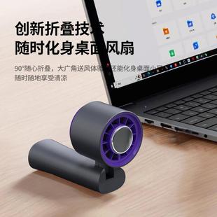 跨140境手持能冰敷制冷风扇桌面智数显速高风扇涡轮迷2你 205新款