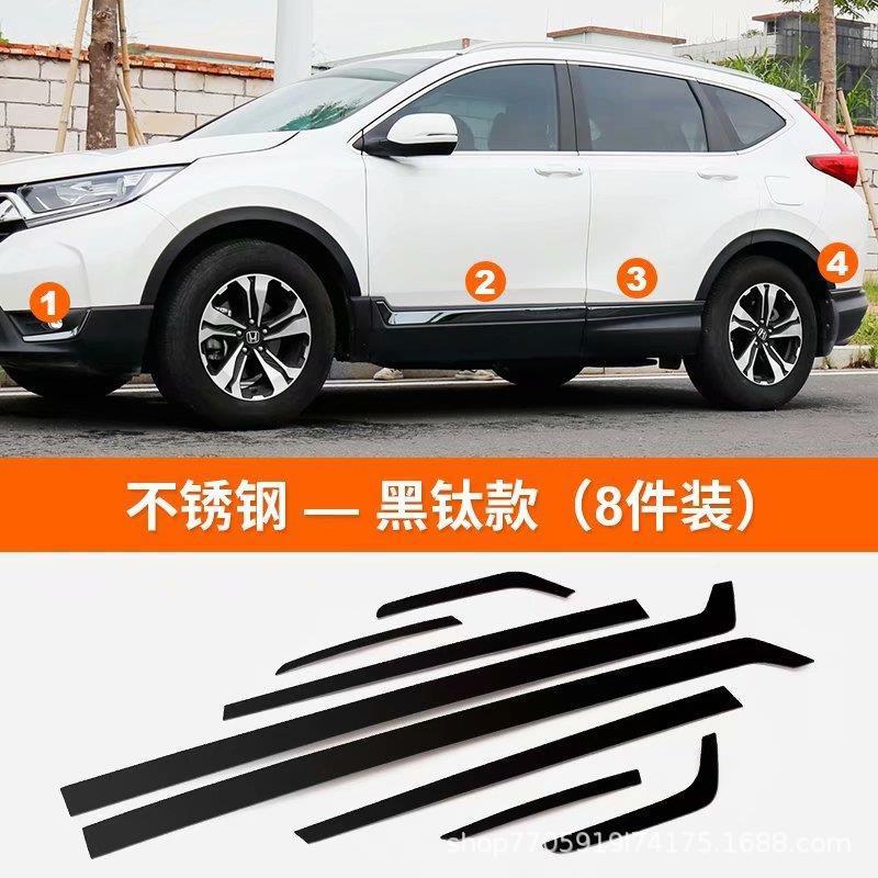 用饰于2017-2款本田crv车身适条门边条改装件74471车1门亮条防撞