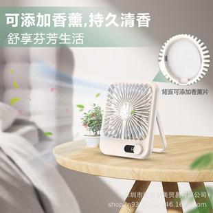 薄桌面风风供厂家扇直挂壁风扇迷你台式 爆款 646小扇大容量续航电