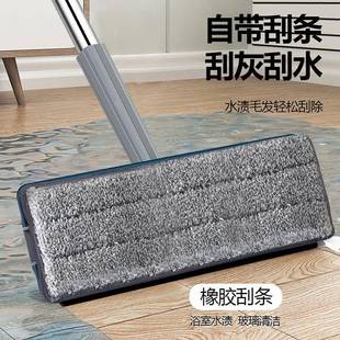平板拖装 干湿两用 把套懒无品牌 人刮一净免手洗家用平板把拖套装