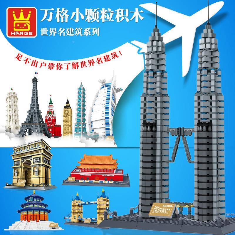 万具格4215860-23世界建筑摆件模型组儿童拼装积木玩敦双子桥礼伦