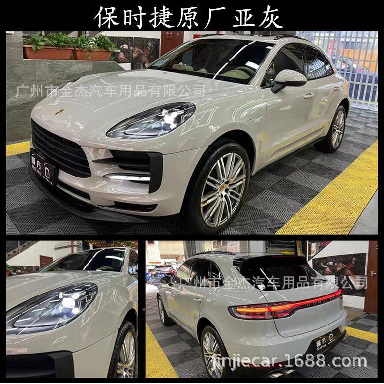 紫峰蓝金星黛50*150厘原厂漆亚灰汽车整车身摩托远车改色魅膜装贴