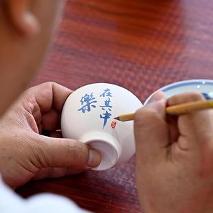 手写茶杯陶瓷号茶杯手写花字体品仿茗杯家用功夫茶具单杯古小青个