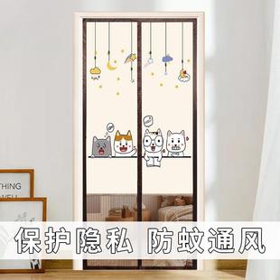 档高遮纱挡帘磁性隐私帘子卧YSML0307室家 蚊门帘隔断帘2024防新款