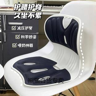 护腰坐垫久办jb7aSkxc公室腰靠垫床靠神背垫上喂奶工位坐器座椅靠