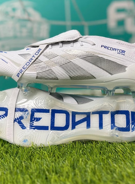 猎鹰25足球鞋超顶FG大鞋舌无鞋带真草长钉成人飞盘男女梅西亚马尔
