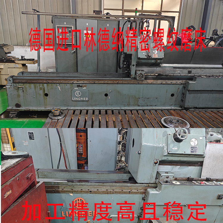 太原机床丝杆NC50J40CTK614050数控车床中托拖板xz轴原厂滚珠丝杠