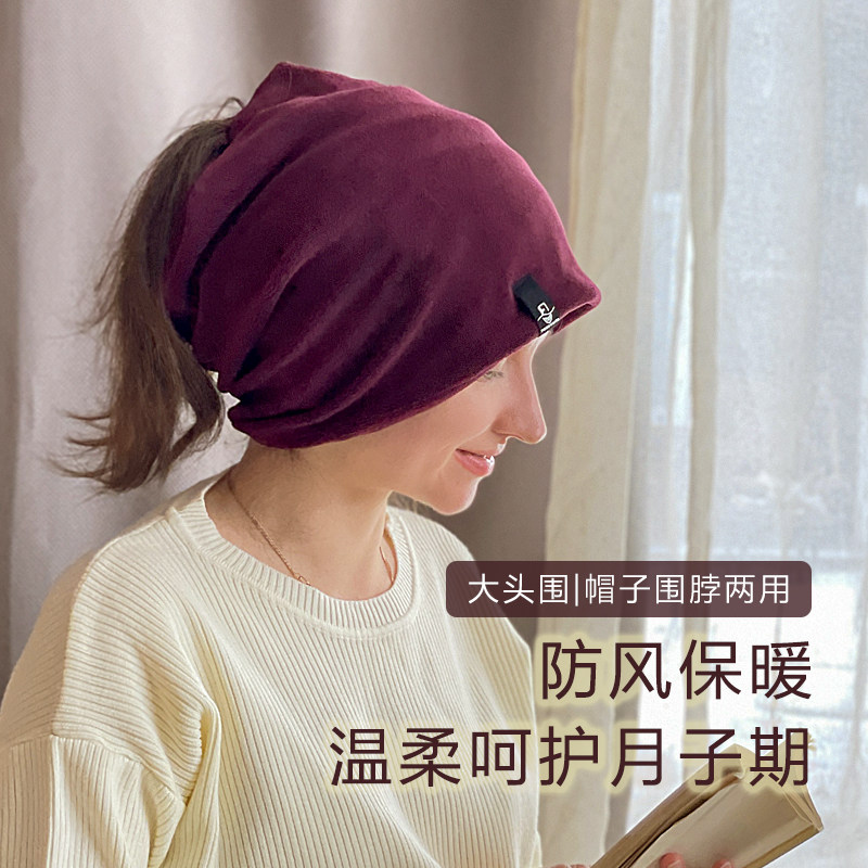 不封顶可扎马尾月子帽秋冬包头巾