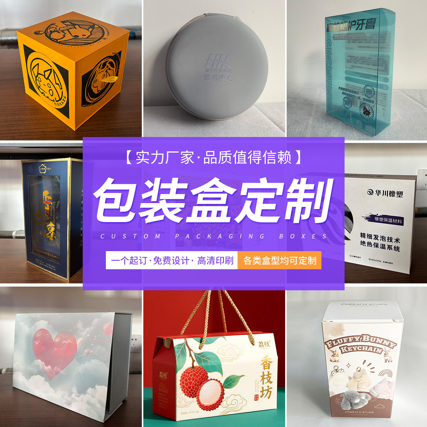 定制包装盒礼品盒端午节高档礼品彩盒瓦楞礼品盒设计印刷LOGO定做