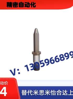 定位销焊接夹具用TLANAN TLANDN LANAN LANDN R-ANAN R-ANDN8/10