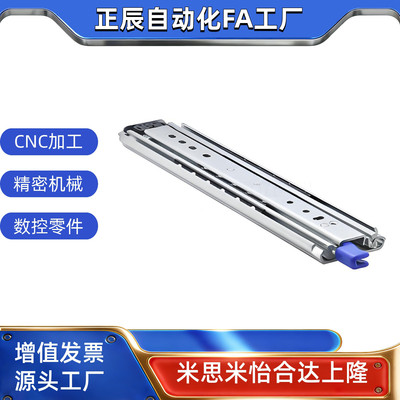 怡合IDB33-304.8367.29