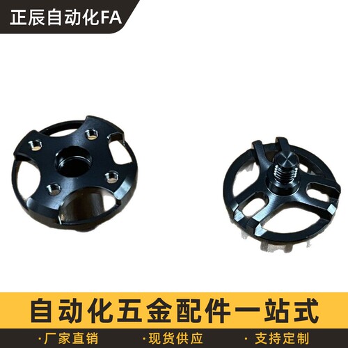 快速柔性定位器套子CP73