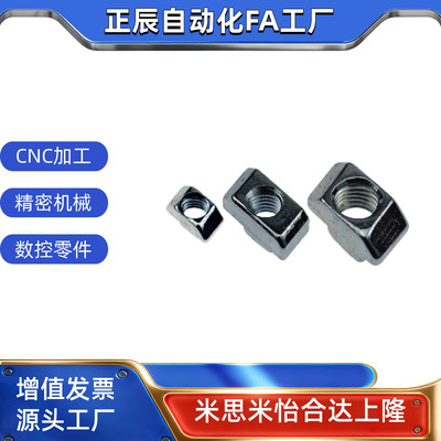 C-HNTF6A8/4铝型材SS后