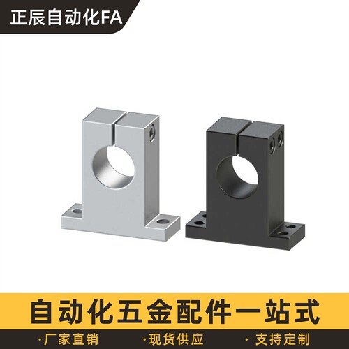 T形导向轴支座GCL09/08/1