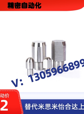 定位销内螺丝锥角型FPBTA/FPBTD/GFPBTA/GFPBTD/CFPBTA/SFPBTA