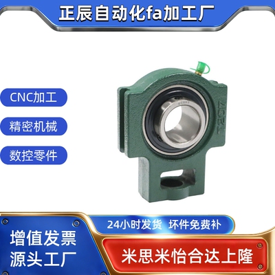 外球面轴承带座加高菱形