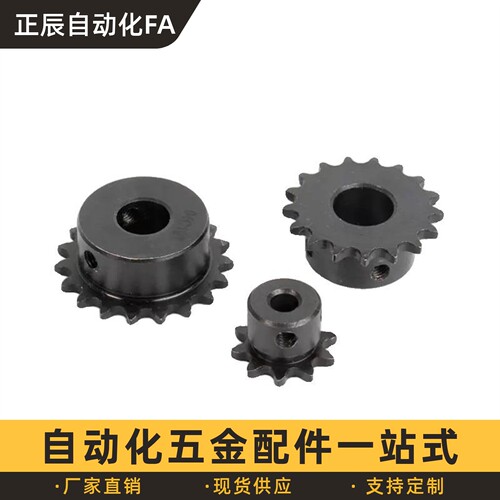 上隆链轮ST10A26-N3上隆