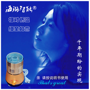 千年期盼中药低温打粉机高质量磨粉机全自动AI海璐智能纳米粉碎机