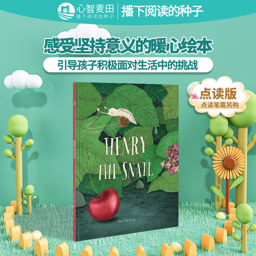 英语原版启蒙点读绘本