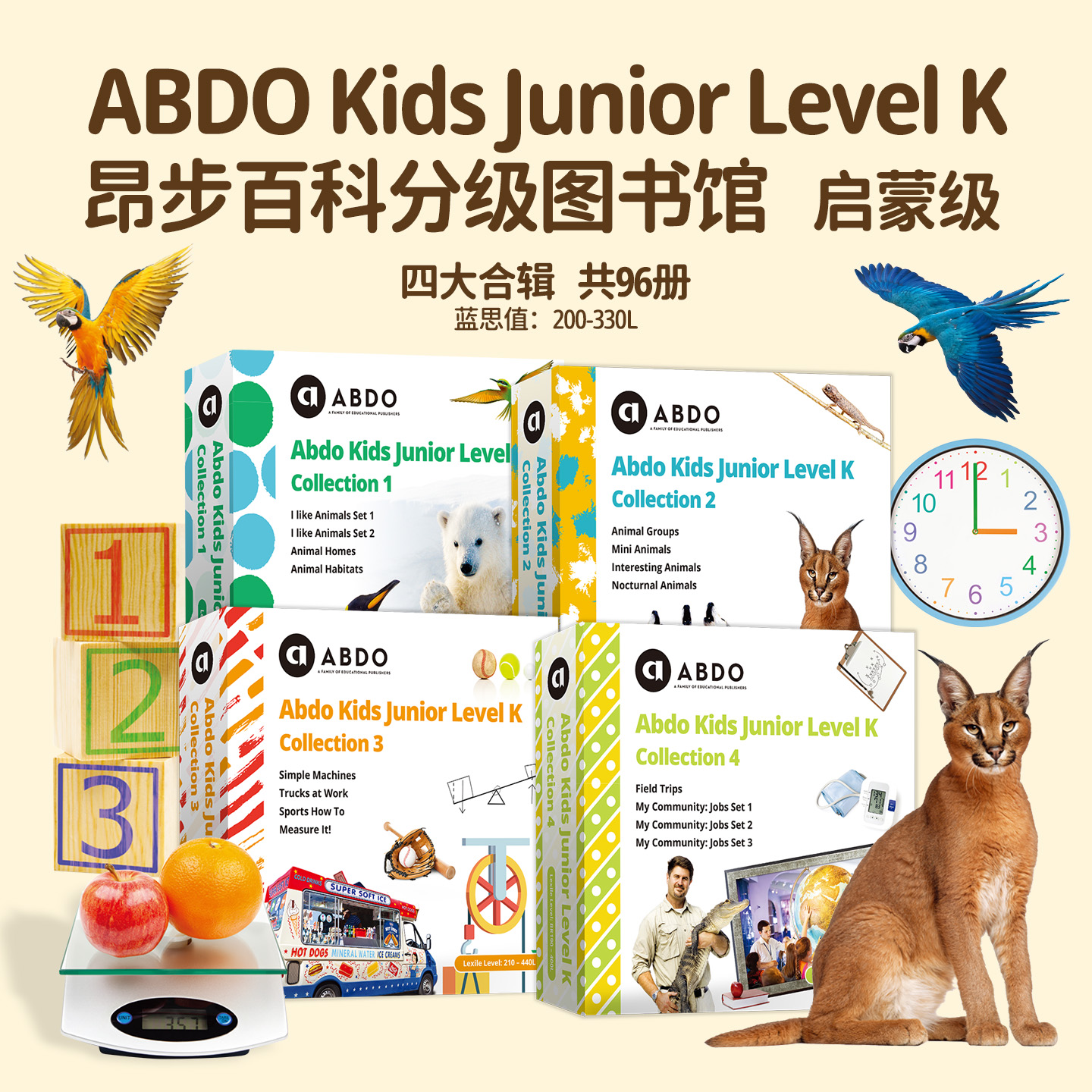 ABDO昂步百科分级图书馆英文原版