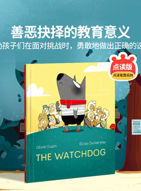 盖世童书 THE WATCHDOG狗狗保镖点读版 原版进口英语故事书启蒙儿童英文绘本支持小怪兽5g本地wifi点读笔心智麦田