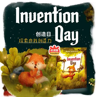 盖世童书原版进口英文绘本