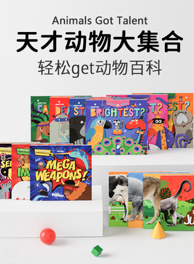 盖世童书天才动物大集合Animals Got Talent 动物大比拼 动物超能力 谁的粑粑 儿童英语原版进口动物科普百科阅读故事英文绘本