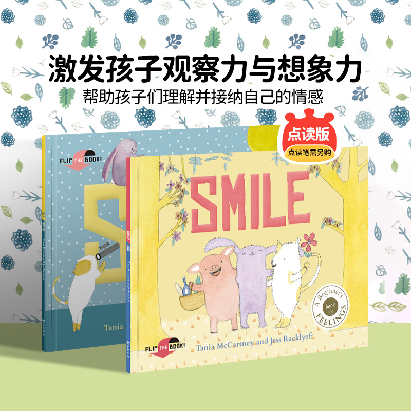 原版进口英语故事书英文绘本