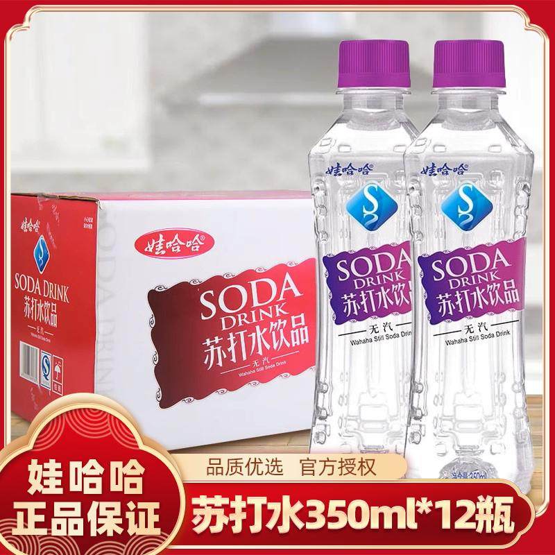 �մ�ˮ350ml*12ƿ h�޹����մ�ˮ350ml*12ƿ��Я��������ʳ��ˬ�������н���մ�ˮ